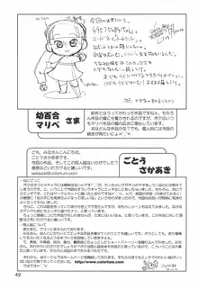 からりうむこみっく 4 おんなのこいろ '99 Xmas, 日本語