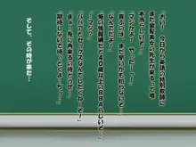 むちむち爆乳ティーチャー3, 日本語