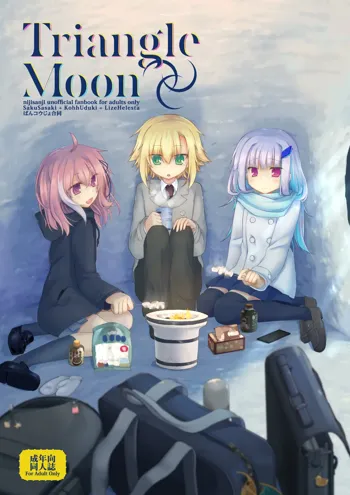 Triangle Moon, 日本語