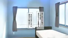 最強の孕ませ許可証 婚前交渉禁止の田舎娘に生ハメ種付け放題, 日本語