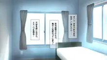 最強の孕ませ許可証 婚前交渉禁止の田舎娘に生ハメ種付け放題, 日本語