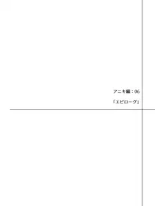 エルフにひどいことしたいチンピラ達のお話, 日本語