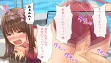 インストラクターも母娘もみんなドヘンタイ! -スイミングスクールに通っているボク。-, 日本語