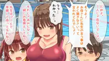 インストラクターも母娘もみんなドヘンタイ! -スイミングスクールに通っているボク。-, 日本語