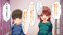 インストラクターも母娘もみんなドヘンタイ! -スイミングスクールに通っているボク。-, 日本語