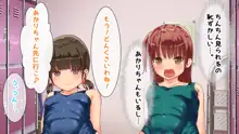 インストラクターも母娘もみんなドヘンタイ! -スイミングスクールに通っているボク。-, 日本語