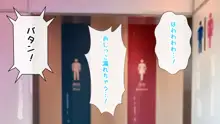 インストラクターも母娘もみんなドヘンタイ! -スイミングスクールに通っているボク。-, 日本語