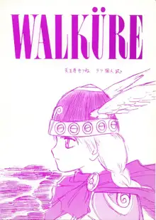 WALKÜRE, 日本語