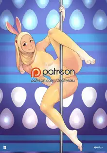 April's Pole Dance, 日本語