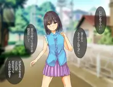 5年間で初潮を果たしオトナの体に成長した少女に再び膣内射精漬け!, 日本語