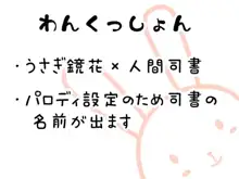 【文司書】web再録＋α【パロネタR18】, 日本語