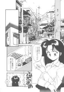 ぺかぺかの洋航娘 2, 日本語