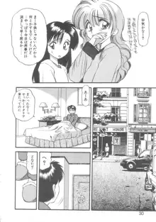 ぺかぺかの洋航娘 2, 日本語