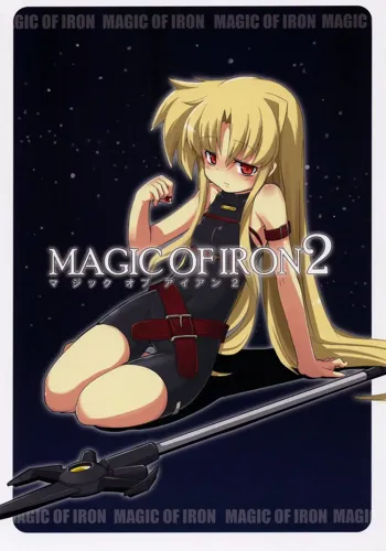 Magic of Iron 2, 日本語