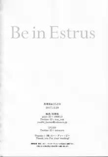 Be in Estrus, 日本語