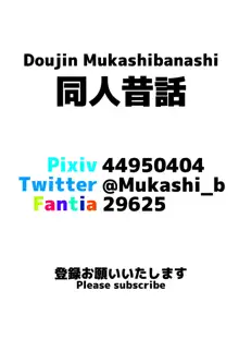 友達が俺の母さんとSEXしまくっていた, 日本語