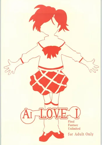 AI LOVE I, 日本語