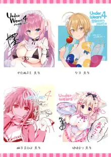 うりぼうざっか店 パンツ特化型画集「Under wears 4-PINK LABEL-」+ Message Collection BOOK, 日本語