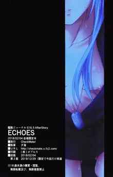 艦隊ジャーナル S16.5 AfterStory ECHOES, 日本語