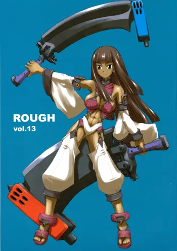 ROUGH vol.13, 日本語