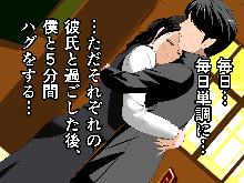 Saimin Uwaki Kenkyuubu 1, 日本語