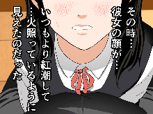 Saimin Uwaki Kenkyuubu 1, 日本語