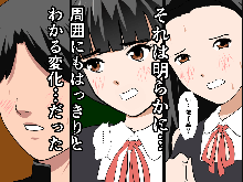 Saimin Uwaki Kenkyuubu 1, 日本語