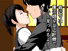 Saimin Uwaki Kenkyuubu 1, 日本語