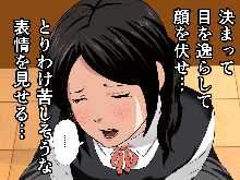 Saimin Uwaki Kenkyuubu 1, 日本語