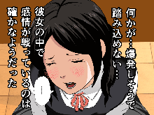 Saimin Uwaki Kenkyuubu 1, 日本語