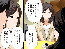 Saimin Uwaki Kenkyuubu 1, 日本語