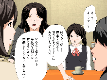 Saimin Uwaki Kenkyuubu 1, 日本語