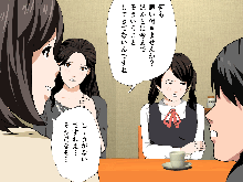 Saimin Uwaki Kenkyuubu 1, 日本語