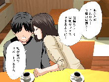 Saimin Uwaki Kenkyuubu 1, 日本語