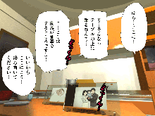 Saimin Uwaki Kenkyuubu 1, 日本語