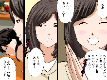 Saimin Uwaki Kenkyuubu 1, 日本語