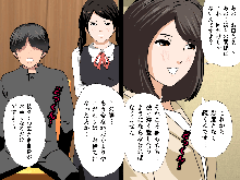 Saimin Uwaki Kenkyuubu 1, 日本語