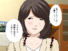 Saimin Uwaki Kenkyuubu 1, 日本語