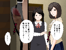 Saimin Uwaki Kenkyuubu 1, 日本語