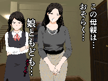 Saimin Uwaki Kenkyuubu 1, 日本語