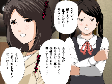 Saimin Uwaki Kenkyuubu 1, 日本語