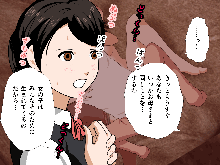 Saimin Uwaki Kenkyuubu 1, 日本語