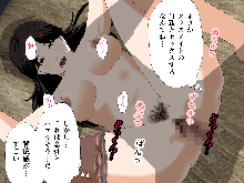 Saimin Uwaki Kenkyuubu 1, 日本語