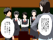 Saimin Uwaki Kenkyuubu 1, 日本語