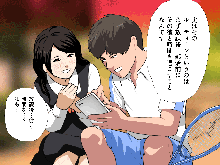 Saimin Uwaki Kenkyuubu 1, 日本語