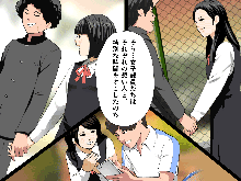 Saimin Uwaki Kenkyuubu 1, 日本語