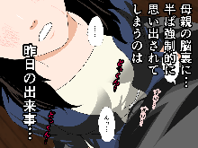 Saimin Uwaki Kenkyuubu 2, 日本語