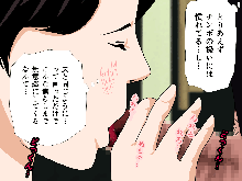 Saimin Uwaki Kenkyuubu 2, 日本語