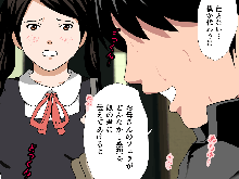 Saimin Uwaki Kenkyuubu 2, 日本語