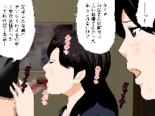 Saimin Uwaki Kenkyuubu 2, 日本語